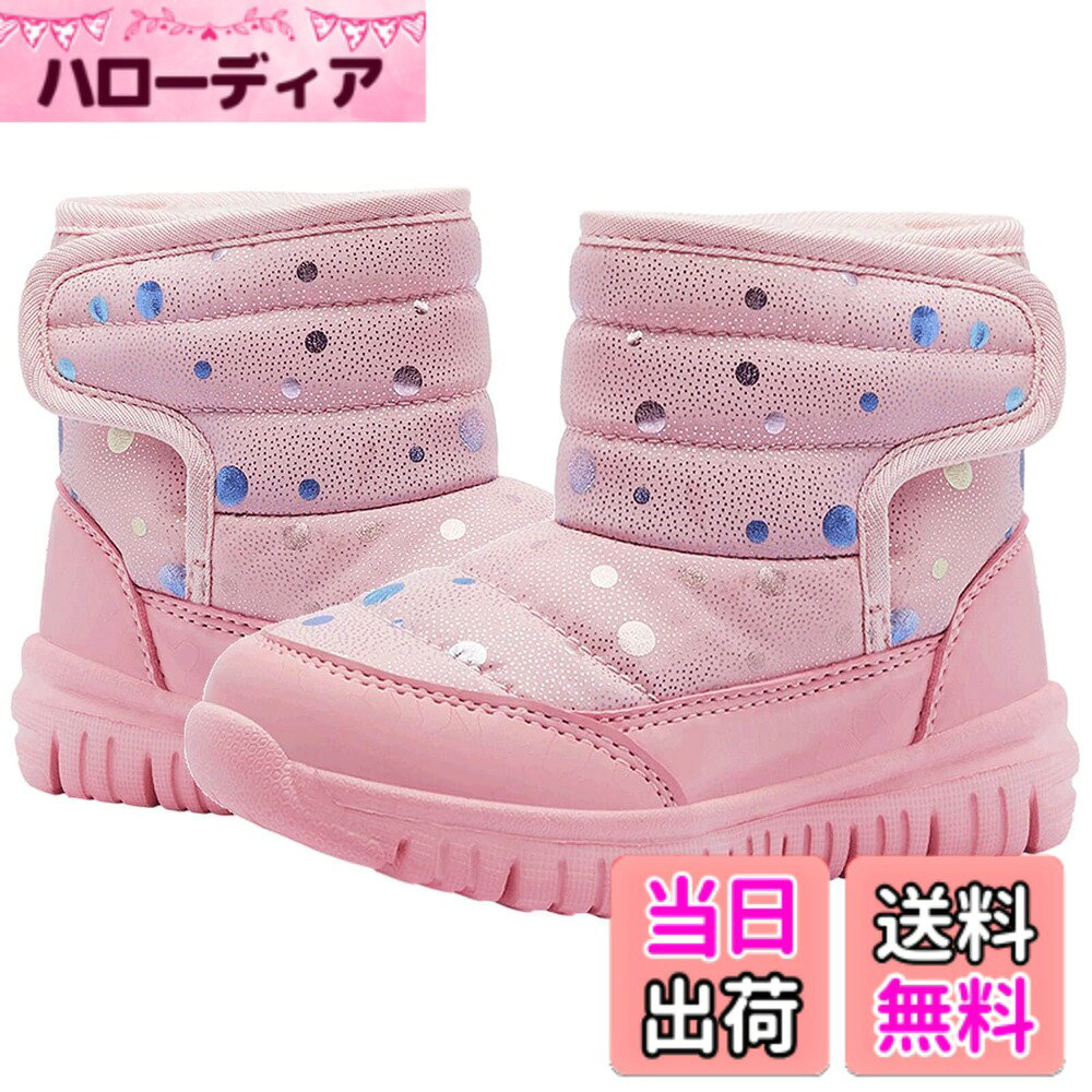 商品情報商品の説明主な仕様 暖かいぬいぐるみの裏地：子供用スノーブーツは、柔らかくて厚いぬいぐるみのフェイクファーで裏打ちされており、一日中足を暖かく快適に保ちます。 冬の最悪の日にぴったりです。滑り止めソール：幼児の冬用ソールは高品質の素材で作られており、グリップと耐摩耗性が向上し、EVA滑り止めソールとゴム製滑り止めシートの設計により、あらゆる種類の野外活動でお子様を安全に保ちます。防水ブーツ素材：男の子と女の子の冬用ブーツはターポリン構造で作られており、雨や雪の浸入を簡単に防ぎ、寒い天候でも暖かくドライに保ちます。調節可能な閉鎖: 冬のブーツには便利なベルクロ閉鎖が付いており、子供が自分で簡単に上下に引っ張ることができるように調整できるため、幼児のブーツは安全です。お子様へのギフトに最適: この軽量ブーツは寒い冬の日に最適で、キャンプ、ハイキング、ランニング、そり、スキーなどに最適です。 スノーブーツはすべてのメンバーに喜びをもたらし、冬のブーツは子供たちの足に幸せな場所と真のリラクゼーションを提供します。