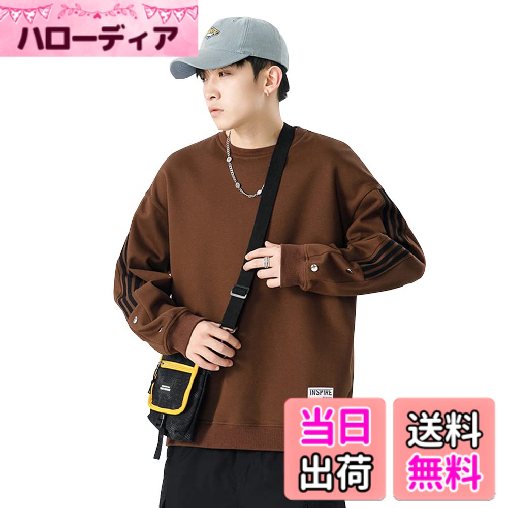 商品情報商品の説明主な仕様 素材：100% ポリエステル生地質感が高いTシャツは柔らかくて通気性にも優れた生地で作られ、肌に優しくて、快適に着こなせます。伸縮性があるストレッチ素材を採用し、綿素材では達成できない動きやすさを実現しています。耐久性がよい素材で使用し、シワになりにくく、洗濯を繰り返しても簡単に変形しないです。デザインシンプルな無地デザインを採用したオシャレなTシャツ！伸縮性があるリプ袖口、絶妙な仕立てと縫製で、オシャレでゆったりとしたフィット感で爽やかな印象を与えます。ジーンズやカーゴパンツとの相性がよく、どんなシーンでもスタイリッシュに着ることができます！着回し力抜群長袖のトレーナーは秋と冬はもちろん、アウターと着るとよく保温できて暖かいです。春でも一枚だけで着用が可能で、季節が変える時に適用な上着です。多数のカラーを備え、どれもコーデに使いやすい人気のカラーです。軽量ポリエステル素材で作られたプルオーバーは軽く、さらっとしていて、柔らかい肌触りのため、部屋着としても、カジュアルな日常着としても適用します。