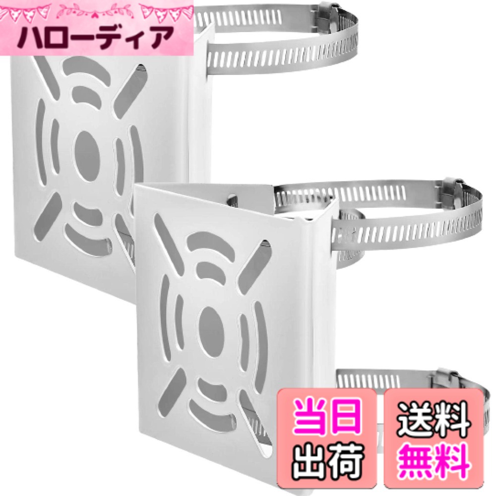 商品情報商品の説明主な仕様 【防犯カメラ取り付け用のブラケットセット】防犯カメラを設置したい場合に活用できる防犯カメラ取付用のブラケットスタンドセット。防犯対策用として取り入れて身の回りの防犯環境を整えてみてはいかがでしょうか。※家と家族と財産を守るグッズです！【屋外・屋内など様々な箇所に設置できるブラケット】こちらの防犯カメラ取り付け用ブラケットは、付属のステンレスバンドで円柱・角柱などの支柱に防犯カメラをしっかり固定する設計となっております。ポールやコンクリート柱、木柱はもちろん、雨樋や格子・金網フェンスなど、ある程度の強度がある場所であれば「どこにでも」、「簡単に」取り付け可能です。防犯カメラ、街灯、看板、ミラー、ウォルボックス ・ プラボックス・ソーラーパネル・ソーラーライト等を、取付面に穴を開けることなく取り付けることができます。【簡単設置・穴あけ不要】支柱にステンレスバンドを巻き付けて設置するタイプの防犯カメラ取り付け用ブラケットとなっておりますので、構造体に穴をあけたりビス止めしたりすることなく取り入れやすい。設置箇所に穴を開けたくない場合におすすめの固定金具です。【使い道が広がる2点セット】複数箇所に設置したい場合に便利です。予備として確保することもでき、事務所・店舗・倉庫・飲食店・駐車場・マンションなどの法人様のご利用にもおススメです。当社【Gavit】の防犯ステッカーも併せてご利用くださいませ。【セット内容】カメラブラケット2点セット　サイズ：約107x107x42mm　ステンレスバンド4本　屋外での使用にも耐久性のある取付金具です。　※防犯カメラ取り付けるビスは付属しておりません。　※一部の防犯カメラには取付穴が対応していない場合がございますので、ご注意くださいませ。　※モニターの環境により、色の見え方に若干差が生じる場合があります。