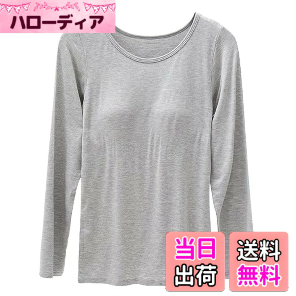 【送料無料】[Muxuryee] インナーシャツ カップ付き Tシャツ あったかインナー レディース 長袖 丸首 トップス 色：グレー、サイズ：XL