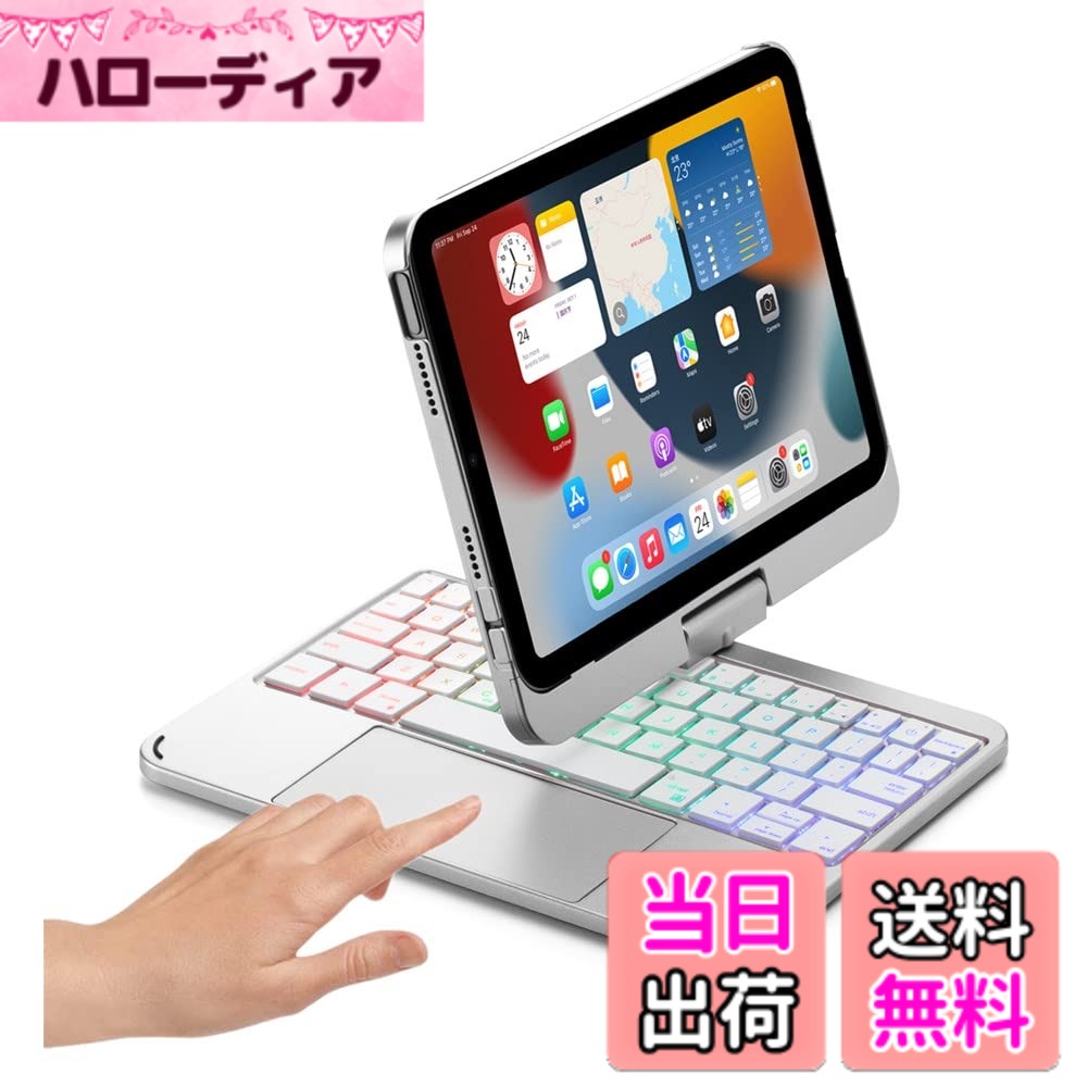 楽天市場】10インチ タブレットケース キーボード タッチパッド