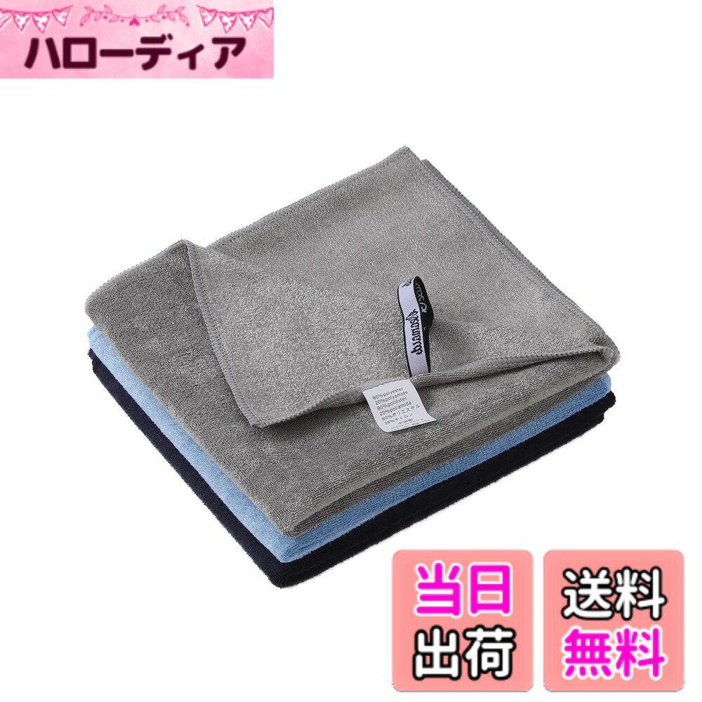【送料無料】Oseamaid スポーツ 速乾タオル 約50x100cm ジム フェイス スイミング ...