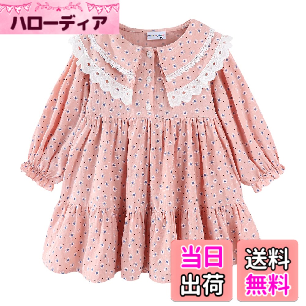 【送料無料】[LSMUDKINGDOM] ワンピース キッズ 長袖 花柄 フレア おしゃれ 子供服 女の子 春秋 色：ピンク、サイズ：140