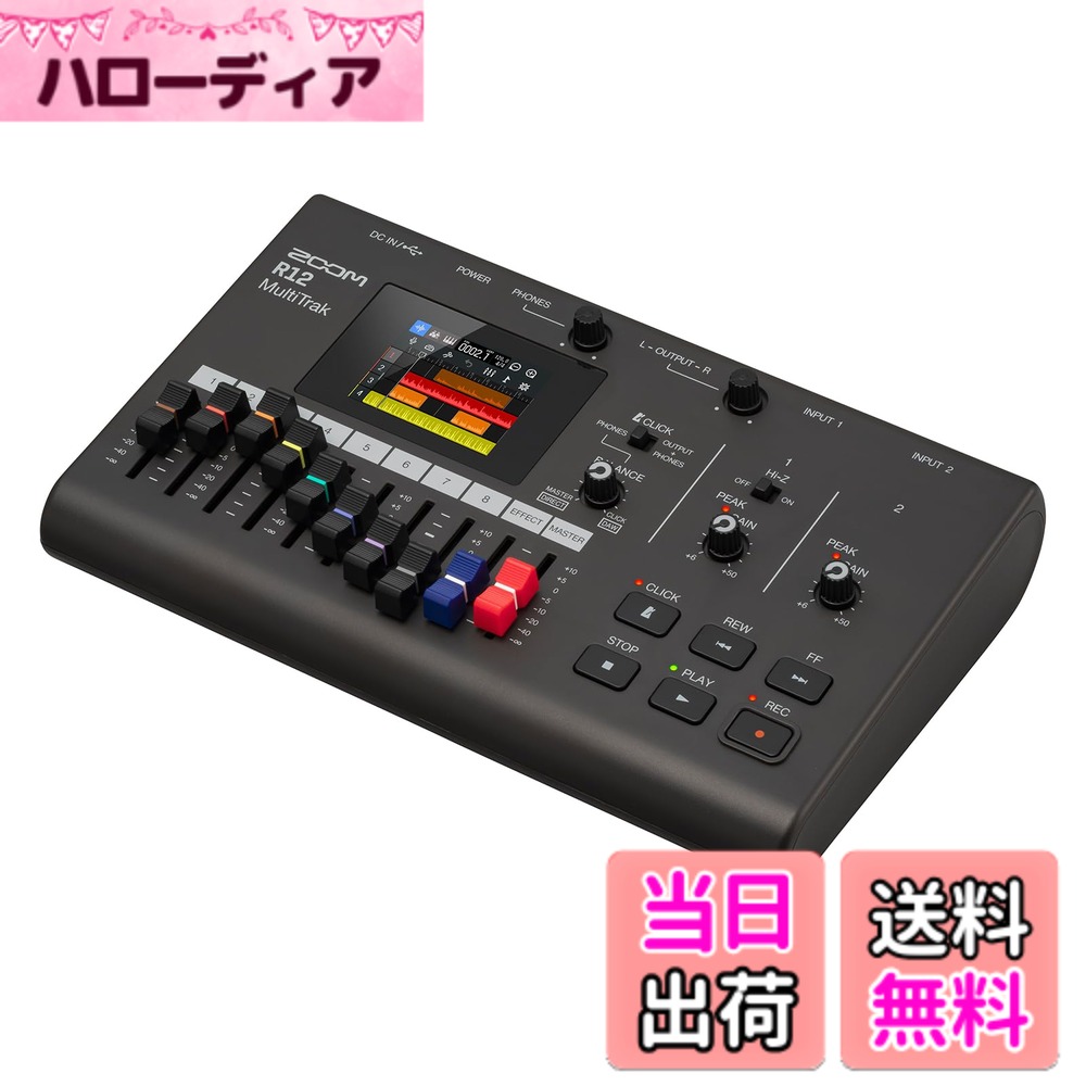 楽天市場】ZOOM R8（楽器・音響機器）の通販