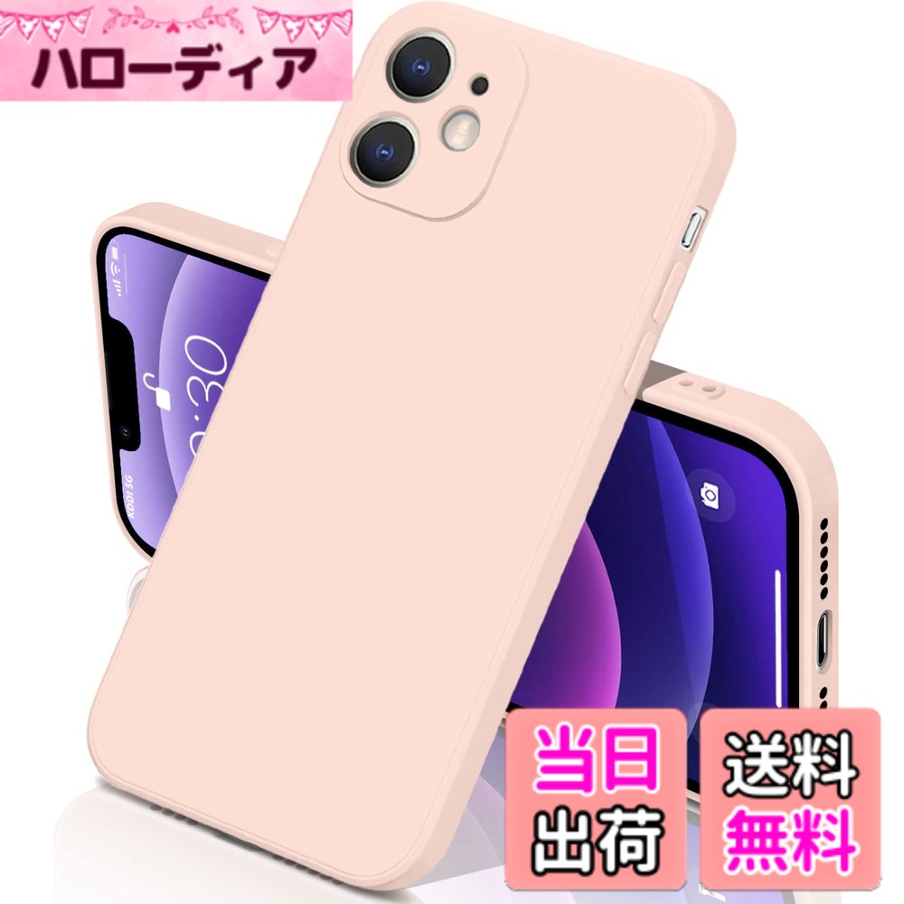 【送料無料】yakxixi ケース シリコン カバー 耐衝撃 ソフト素材 マット質感 さら...