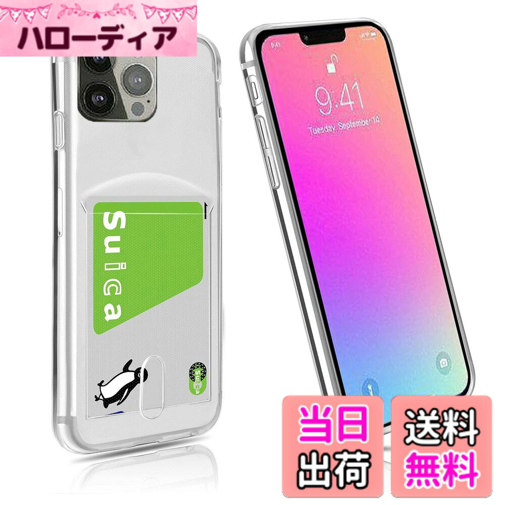 【送料無料】for CKTPU S25 色：透明、サイズ：iPhone 14 Pro 6.1（2021）
