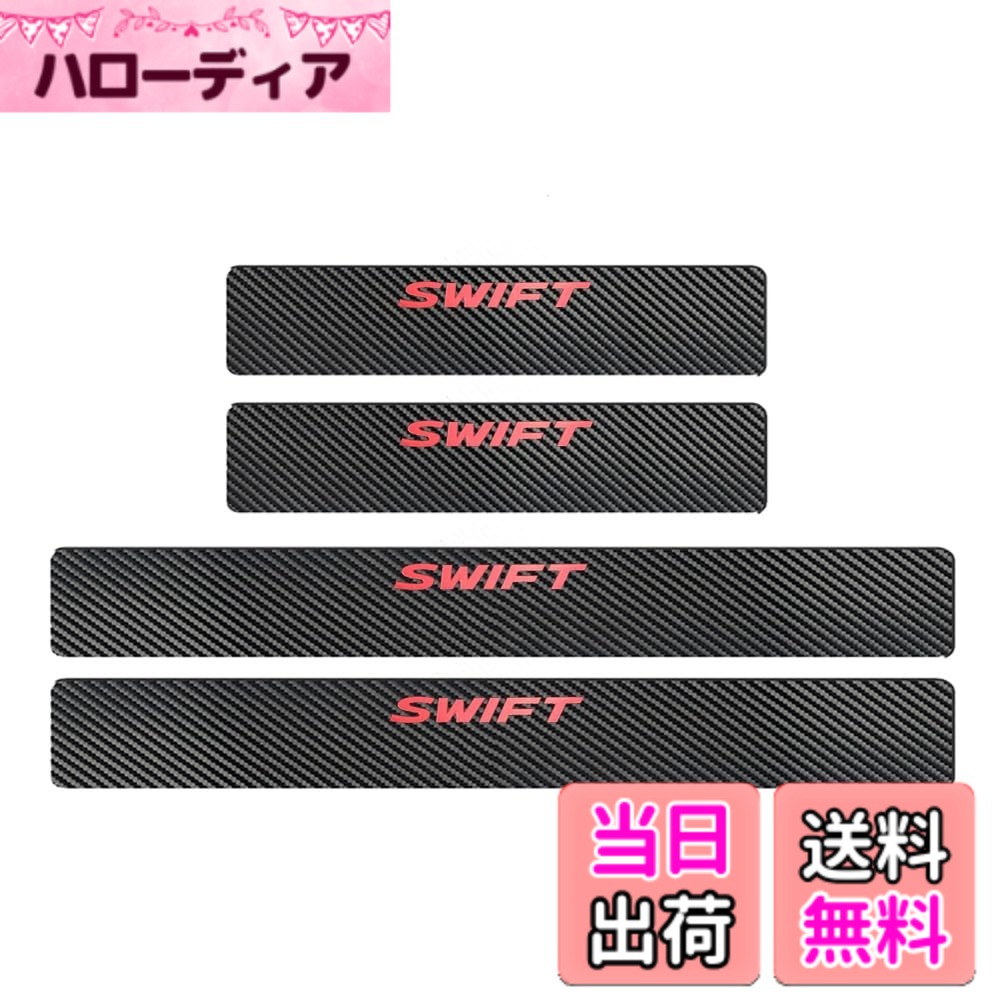 楽天市場】boyous アルミペダルカバーの通販