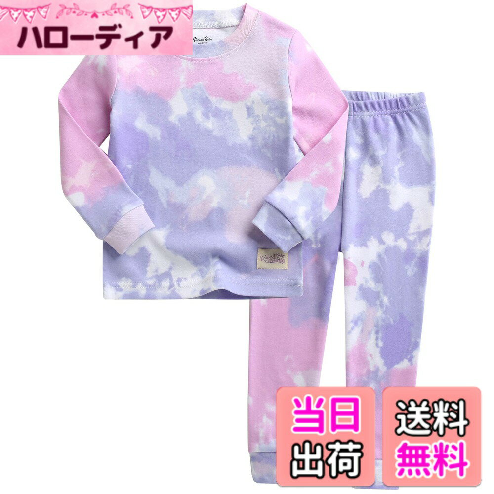  1-12歳子供 キッズ ガールズ ボーイズ パジャマ ルームウェア コットン 寝間着 上下セットPrism/Cloud 色：A04-Bluepurple、サイズ：100