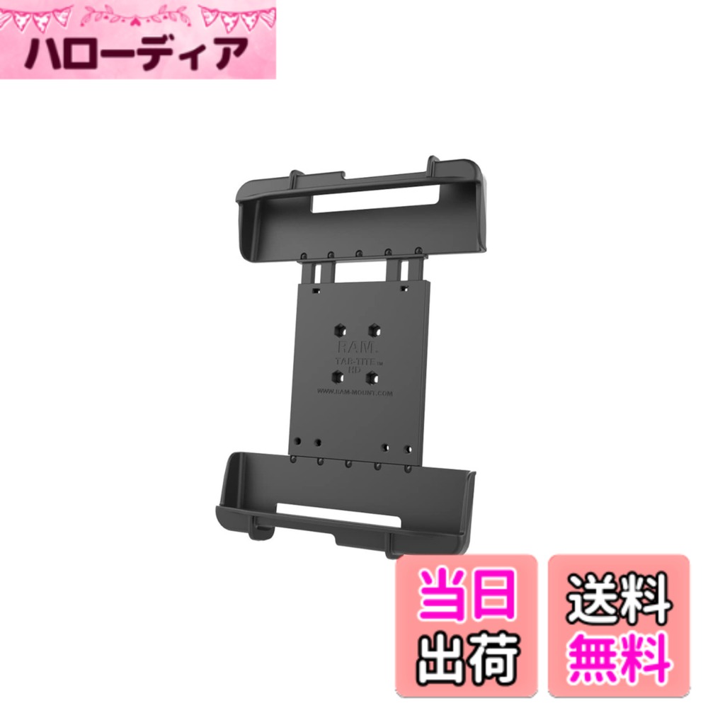 タブタイト(タブレットホルダー) PORTABLE_ELECTRONIC_DEVICE_MOUNT 色：ブラック