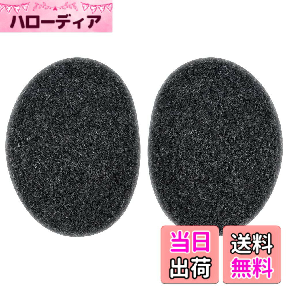 商品情報商品の説明主な仕様 【フリース素材・保温性抜群】当店の耳当ては、100％フリース素材を採用して、柔らかい起毛仕上げの素材で、耳を360度を掴まって、外部の冷風が侵入せず、暖かい触感をもっていて、冬の寒さに耳を優しくふんわり覆って、通勤通学で寒風から耳周りを守ってくれります。冬に欠かせない保温耳あてです。【耳の大きさに合わせて選べる3つサイズ】市販のほとんどの耳当てはフリーサイズで、耳が小さい人がつけると落ちやすく、耳が大きい人がつけると耳が痛くなります。当店の耳あては3つサイズ選択可能で、子供、レディース、メンズ、自分に合ったサイズが選択できます。長い時間着用しても、耳が痛くならず、柔らかく、快適で、通気性がり、また皮膚や耳を刺激ない防寒イヤーマフです。【簡単装着・外れない】イヤーマフのフチを外側に軽くそらせて、耳に被せて簡単装着！特殊シートスプリングの働きにより、耳を優しく包み込み、パラシュートを落としても滑り落ちないぴったりとしたフィット感を実現します。【髪型乱れず】従来のイヤーマフと違いフレームレスなのが特徴で、邪魔のフレームがないので、髪型が乱れずの悩みが解決し、ヘルメットや帽子をかぶることができます。どんな激し動きでも耳から外れずアクション自由の耳カバーです。【持ち運びに便利・幅広い用途】軽くコンパクトですからポケットやバックに収納でき、バッグの中でも場所をとらずに収納出来て、持ち運びに便利な耳カバーです。気温が低くて寒い秋や冬頃のお出かけ時にはもちろん、秋や冬頃のキャンプや登山などのアウトドアで着用するのにもおすすめです。散歩、スポーツなど激しい動きをしても外れずアクション自由自在。寒い日も温かさを維持してくれて、防寒対策をしながらおしゃれを楽しめるイヤーマフです。※【推薦耳長さ】S：5.5~6cm、M：6~7cm、L：7~8cm。測定方法：耳の全体垂直距離。両方の耳を測定することをお勧めします。個人によって耳が異なる場合があります。