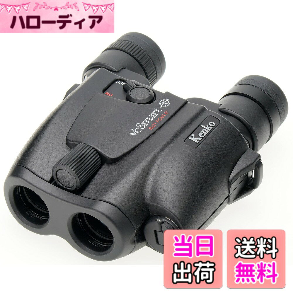 Vc Smart compact 色：ブラック