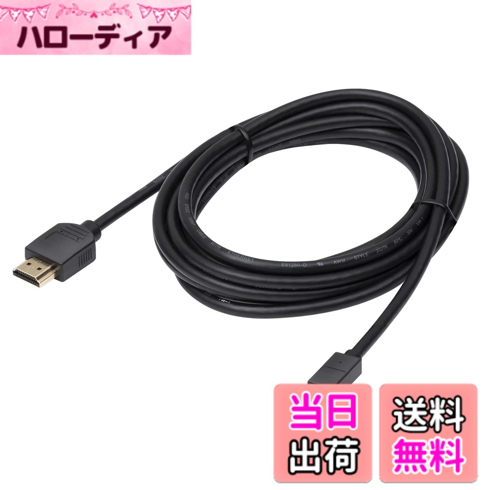 商品情報商品の説明HDMI対応機器を接続するためのケーブル(Type A - Type D　オス-オス　3m)主な仕様 HDMI対応機器を接続するためのケーブル(Type A - Type D オス-オス)ケーブル長:3mbr対応機種:サイバーナビ（912-2/912系）、楽ナビ（912/712/512系）、その他HDMI入出力（Type D - Type A）対応車載器