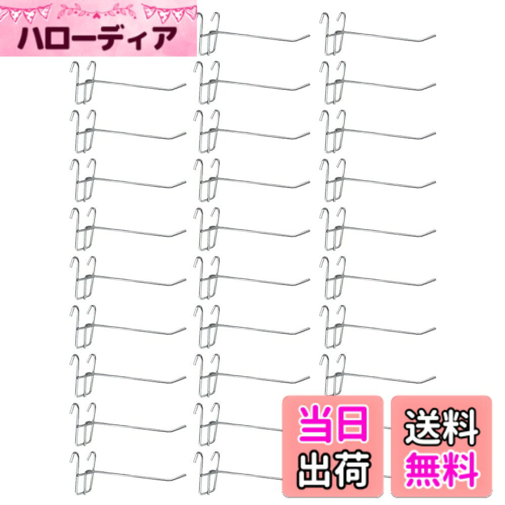 【送料無料】30本セット メッシュパネル ネットフック ワイヤーネット ラックフック メタルラック 陳列 展示 収納に サイズ：150mm 30pcs