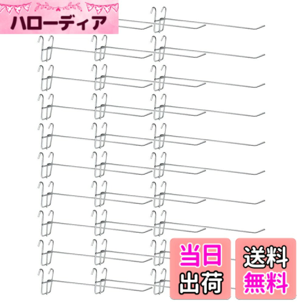 【送料無料】30本セット メッシュパネル ネットフック ワイヤーネット ラックフック メタルラック 陳列 展示 収納に サイズ：250mm 30pcs