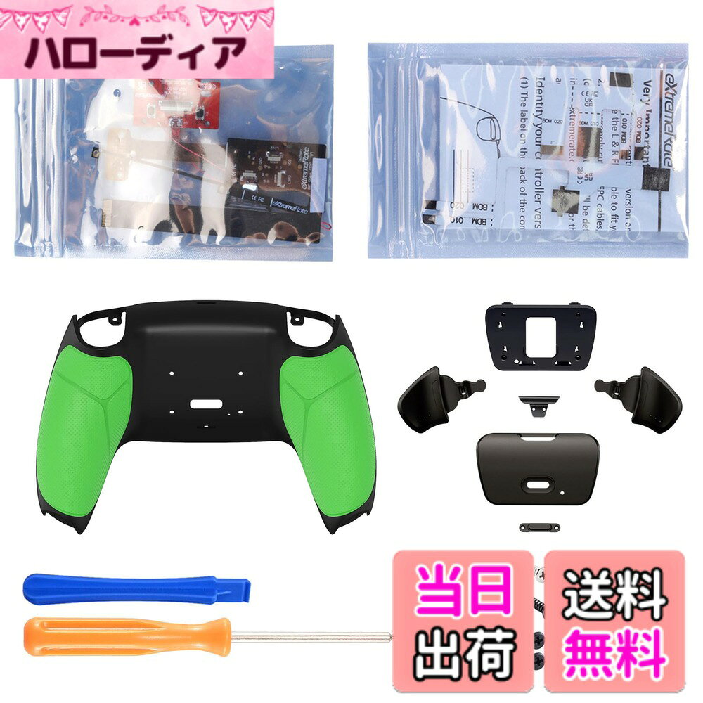 【送料無料】eXtremeRate ps5コントローラーBDM-010&BDM-020に対応用プログラムできる背面パドル金属バージョンライズリマップキット、ps5コントローラーに対応用アップグレードボードとラバー付き再設計された 色：グリーン、サイズ：BDM-010＆BDM-020(金属バージョン）