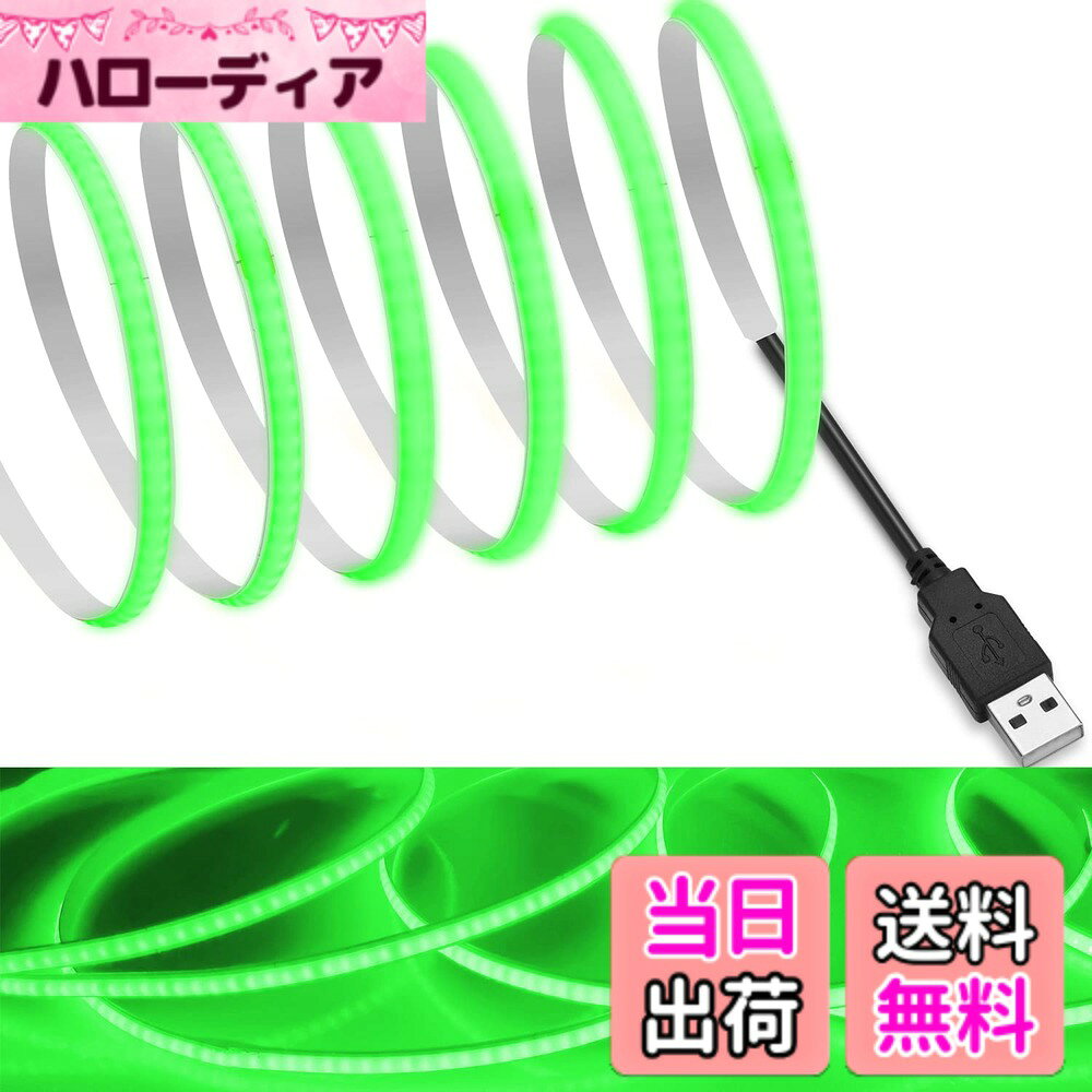  COB テープライト5MMLEDストリップライトフレキシブル 色：グリーン、サイズ：USB接続-5V-1m