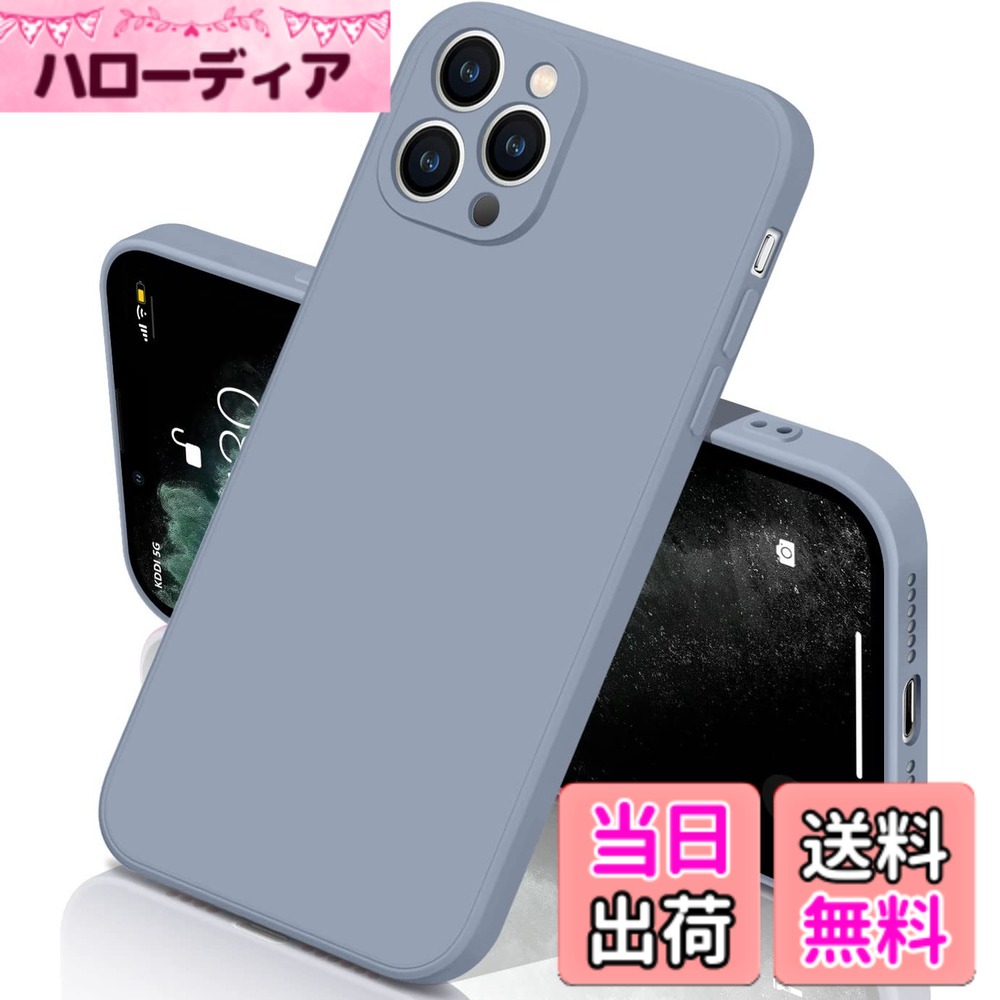 【送料無料】yakxixi ケース シリコン カバー 耐衝撃 ソフト素材 マット質感 さらさら手触り 傷付き防止 軽量 指紋防止 レンズ保護 色：グレー、サイズ：iphone11 Pro