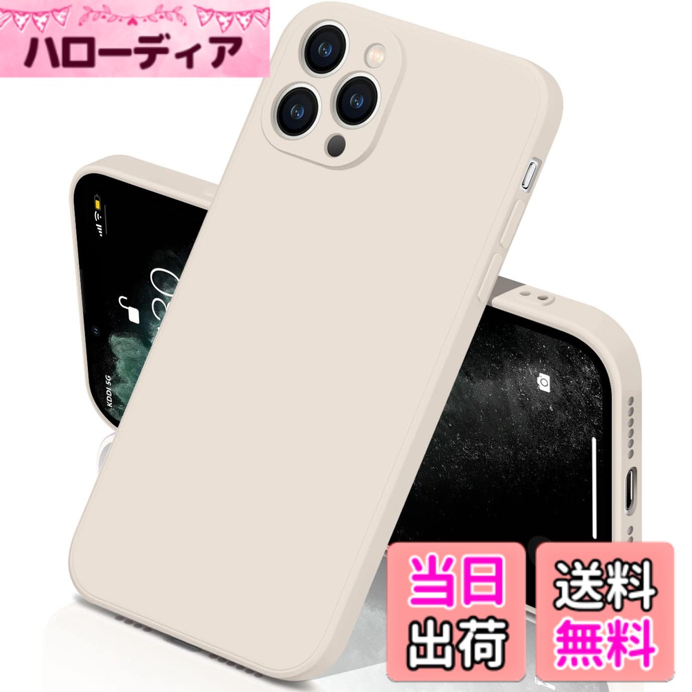 商品情報商品の説明主な仕様 金型設計により端末のボタンやポートにぴったりフィットし、操作性を損なわず、取り外しもスムーズ。手に自然に馴染む最適なフィット感を実現。艶消しマット仕上げのシリコン素材を使用し、どんなコーディネートにも調和する無地デザイン。高級感と清潔感があり、ビジネスやプライベートでも使える。特殊マットコーティングで指紋や汚れが付きにくく、清潔で快適な使用感。手に吸い付くような感触で好評。柔軟で耐久性の高いシリコンとマイクロファイバー裏地で、衝撃を吸収し傷を防止。耐衝撃性能が実証され、安心して使用可能。スリムで軽量ながら、保護性能をしっかり維持。ケースを付けたままワイヤレス充電が可能で、利便性と携帯性に優れている。