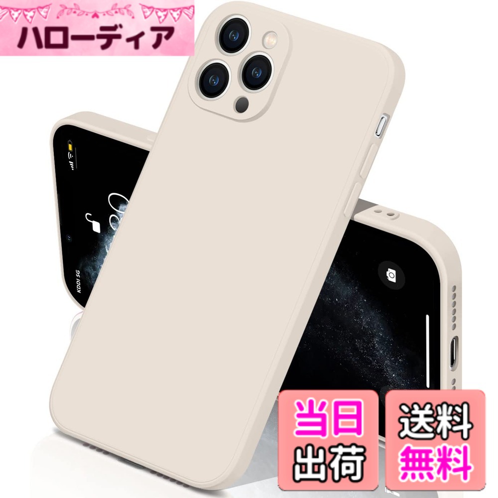 【送料無料】yakxixi ケース シリコン カバー 耐衝撃 ソフト素材 マット質感 さらさら手触り 傷付き防止 軽量 指紋防止 レンズ保護 色：ホワイト、サイズ：iphone11 Pro