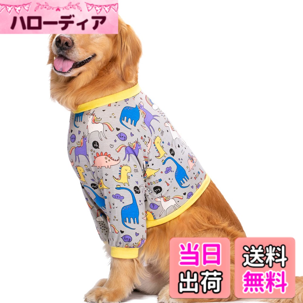 【送料無料】KUVEELA PET 犬用服 長袖 犬服 関節保護 関節の炎症 高齢補助 カバー...