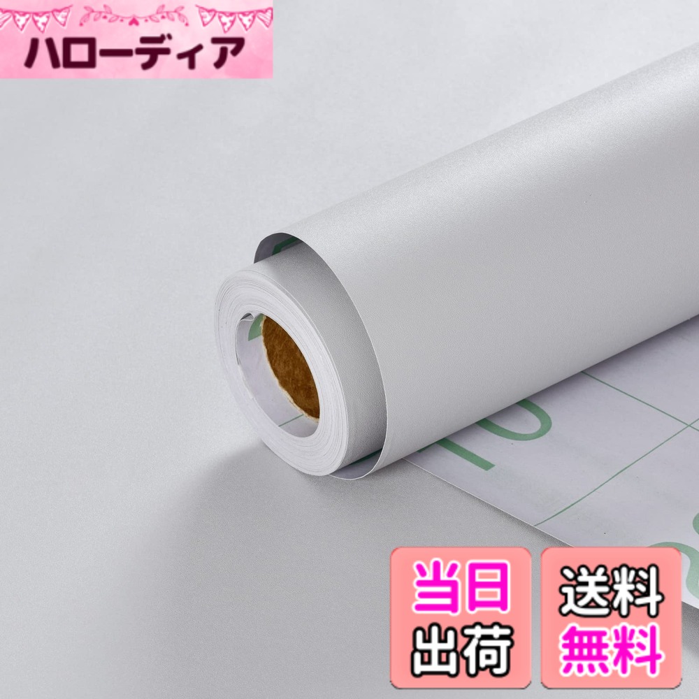商品情報商品の説明主な仕様 【寸法】 幅 60cmx長さ10m、厚さ 約0.30mmbr【材質】ポリ塩化ビニル【特長】耐熱性に優れ、防水・防汚・防カビ性も良く、表面に汚れがあれば濡れタオルで拭き取ると綺麗になります。　環境に優しく、無毒安全です。ベビールームでも心配なくご利用いただけます。　また、壁紙に粘着剤が付いており、貼って剥がせるので簡単に模様替えができます。壁紙裏面の剥離紙には方眼線がありますので測りやすく、お好きな大きさにカットして使用することができます。複数個利用すれば継ぎ目部分も分かりにくく素敵に仕上がります。【適応場所】 ドア、引出し、本棚、玄関、テーブル、 リビング、ダイニング、キッチン、洗面所、トイレ、風呂、　　和室、洋室、窓、自販機、店舗、玄関、カフェ、幼稚園、保育園、賃貸部屋、会社、事務所、展示場など※生産時期により若干の色味に差が出る可能性がございますので一度にご利用分まとめてのご購入をおすすめいたします。※商品の製造上、誤差±2%です。ご理解ご了承ください。