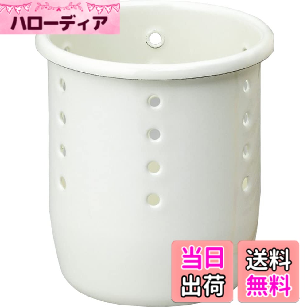【送料無料】高木金属工業 漬物容器 ぬか漬け 鉄器 色：ホワイト、サイズ：11)水取り琺瑯製