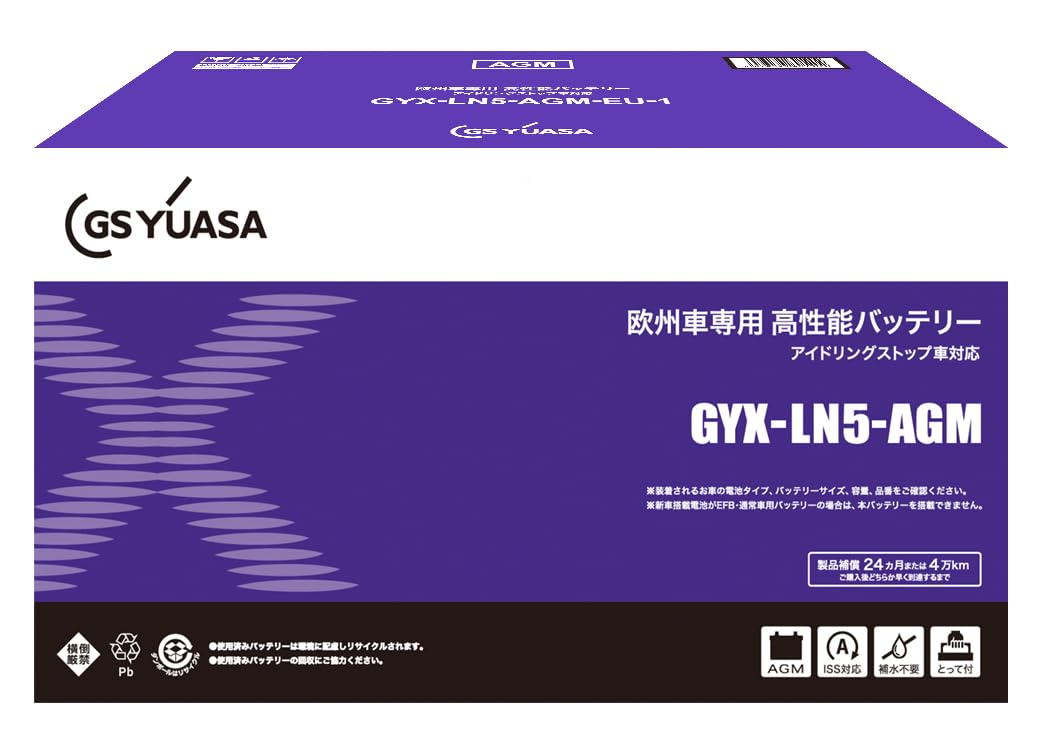 【送料無料】GYX-AGMシリーズ サイズ：高190mm 幅175mm 長さ353mm