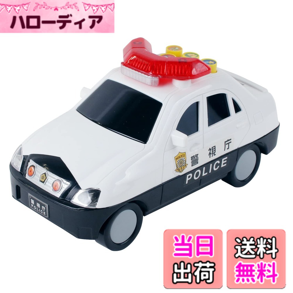 商品情報商品の説明.主な仕様 電動おしゃべり緊急車両
