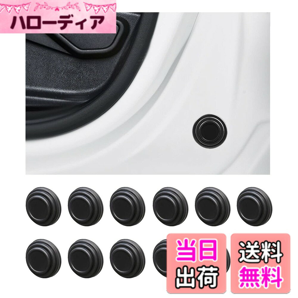 【送料無料】KEGILUH ドアショッククッション ステッカー トヨタ アクア MXPK1型 （MXPK1#型）（2代目） 2021+ トヨタ bZ4X XEAM10 / YEAM15型 （1代目） 2022 ~ トヨタ カローラ 2019+ トヨタ クラウン 220系 2018+ トヨタ カムリ 70系 50系 40系 2012+ ト 色：ブラック