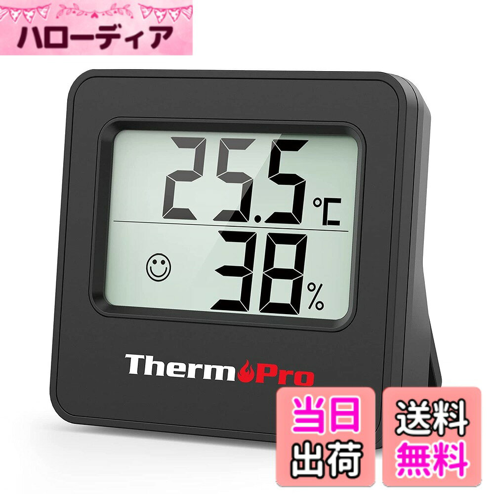 【送料無料】ThermoPro サーモプロ 湿度計 温度計 温湿度計 室内 大画面 コンパク...