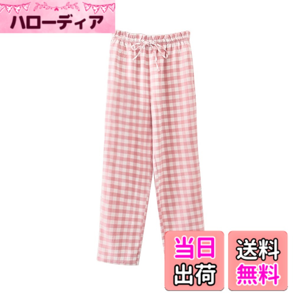 商品情報商品の説明主な仕様 綿100％を採用しており、快適な履き心地と抜群な肌触りを持っています。両側にポケット付き、携帯、鍵、財布などの小物を収納するに便利を提供します。調整可能な引きひも、腰にぴったり合うように引きひもを調整します。普段使いはもちろん、上品な見た目なので、家の近所のスーパーやコンビニに出かけることもできます。ご家族、ご友人、恋人等、大切な方へのプレゼントとしても、多くのお客様にご利用いただいています。