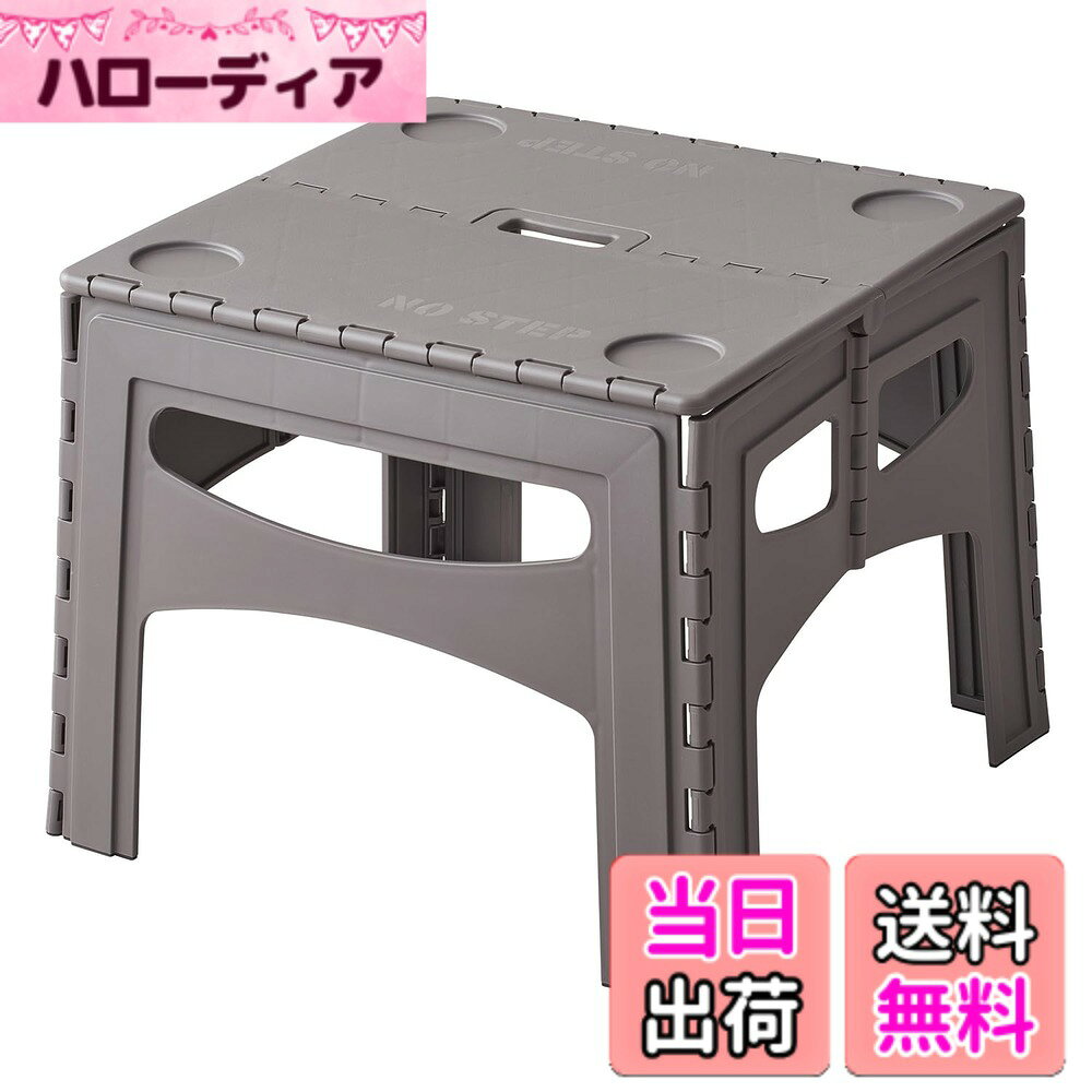 商品情報商品の説明小さく収納できて持ち運びにも便利な折り畳みテーブルです。設計から製造、検査まですべて行って完成した高い安全性と高品質を誇る天馬品質。滑り止め加工を施しているのでアウトドアでも大活躍です。主な仕様 小さく収納できて持ち運びにも便利な折り畳みテーブルです。設計から製造、検査まですべて行って完成した高い安全性と高品質を誇る天馬品質。滑り止め加工を施しているのでアウトドアでも大活躍です。