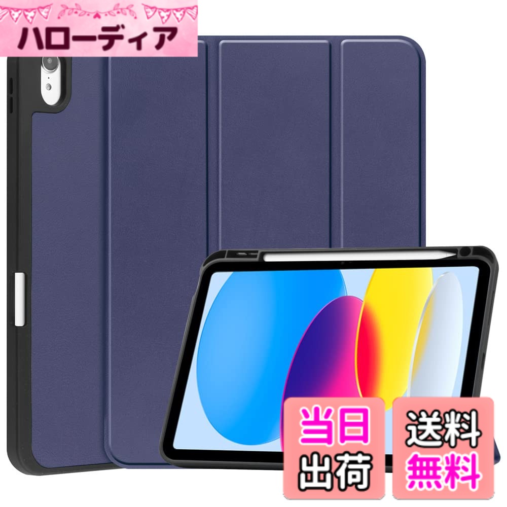 [무료우송]iPad 10 9 8 7 Pro 11 12.9 mini 6 5 4 케이스 Apple Pencil 수납 가능 iPad 10 2022 신형 커버 TPU 가죽 케이스 펜 수납