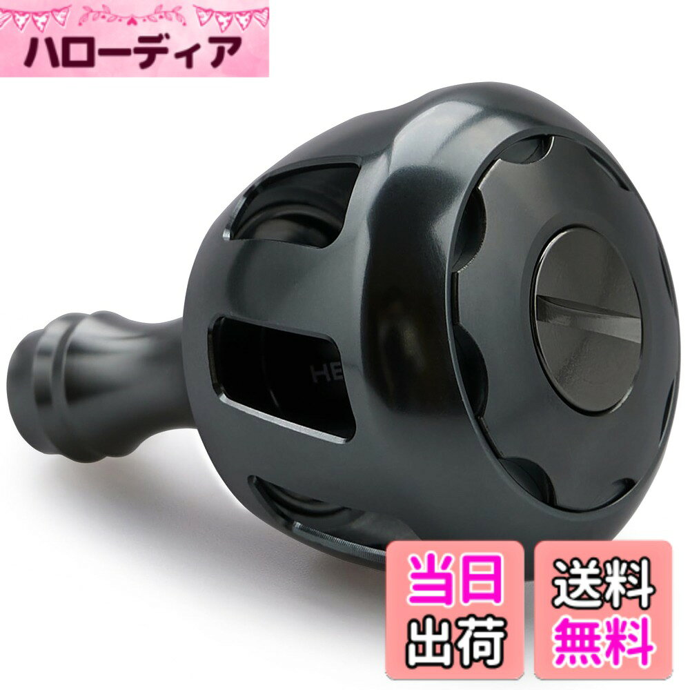 HEIGHTEN 32mm リール ハンドル ノブ シマノ ダイワ 通用 (Shimano Type A) (Daiwa Type S)用 Wheel Series 色：ダークグレー(22STELLA/23AIRITY)、サイズ：直径32mm、長45.5mm