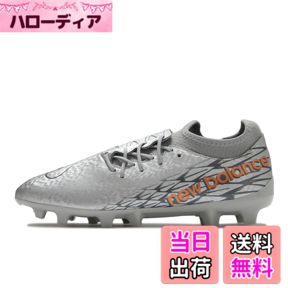 new balance(ニューバランス) メンズ FURON DISPATCH HG(SF3H) フューロンサッカースパイク 色：GG7(SILVER)、サイズ：24.5 cm 2E
