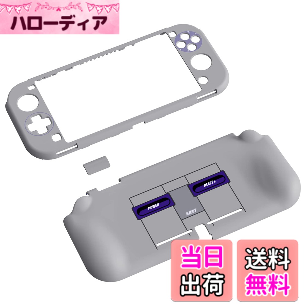 【送料無料】PlayVital ZealProtect Nintendo Switch Liteに対応用保護シェル、Switch Liteに対応用人間工学に基づいたデザインしたハードシェル、シェル＆グラスフィルム＆サムライカバー＆ボタンキャップは付属しています 色：グレー（クラシックSNESスタイル）