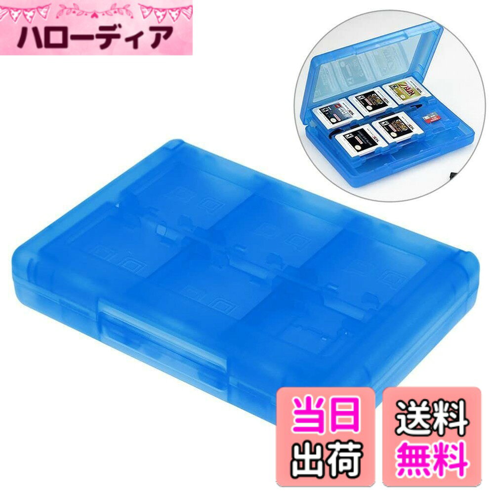 商品情報商品の説明1.ゲームカードが見つからない、または紛失する心配はありません。. 2.スリムで軽量、持ち運びに便利なコンパクトサイズなので、旅行にも最適です。. 3.ダルポリッシュ加工により、持ちやすく、滑りにくい。. 4.サンドイッチ構造により、ホコリや汚れ、油汚れなどからカードを守ります。.主な仕様 耐久性のあるプラスチック製です。軽量で収納しやすく、コンパクトなサイズは旅行での使用に最適ですサイズ: 14.5* 10.6* 3(cm)パッケージが含まれています。 1*ビデオゲームカードケース