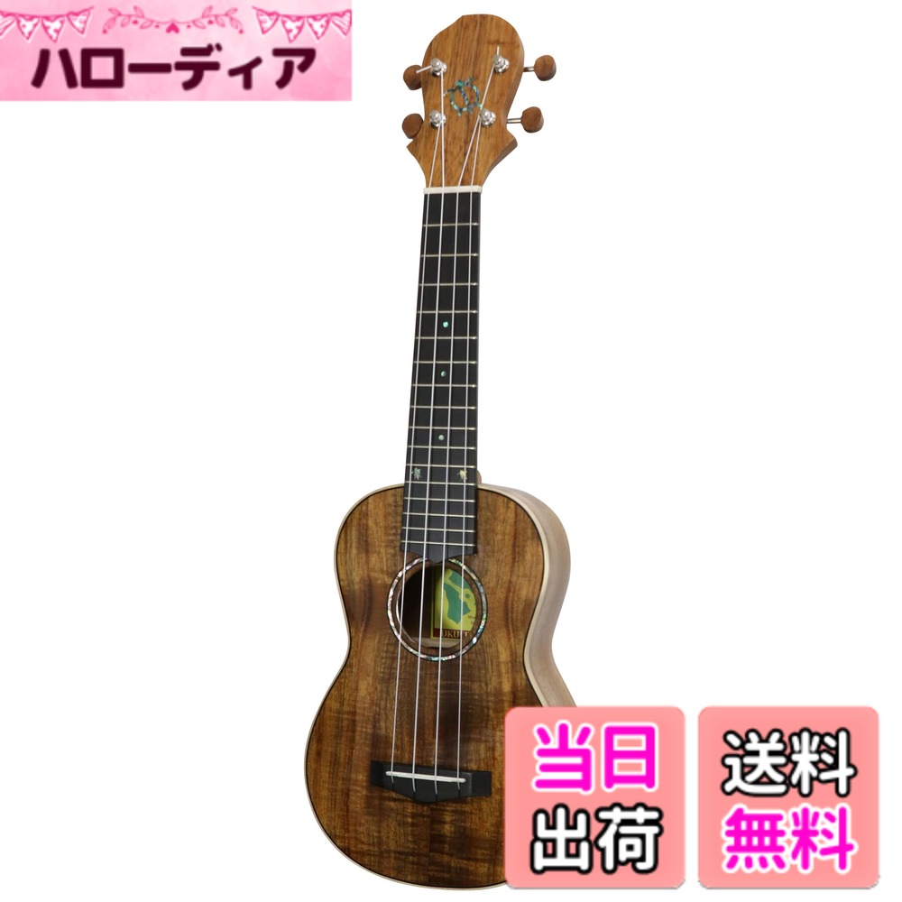 商品情報商品の説明上質なハワイアンコア材を使用しアジアの工場で組み上げることによりハイクオリティかつコストパフォーマンスの高い楽器を生み出すBIG ISLANDウクレレです。主な仕様 KM Modernish SeriesbrSize: Sopranobrハワイアンコア単板ボディサウンドホールロゼッタ：アバロンバッグ付き