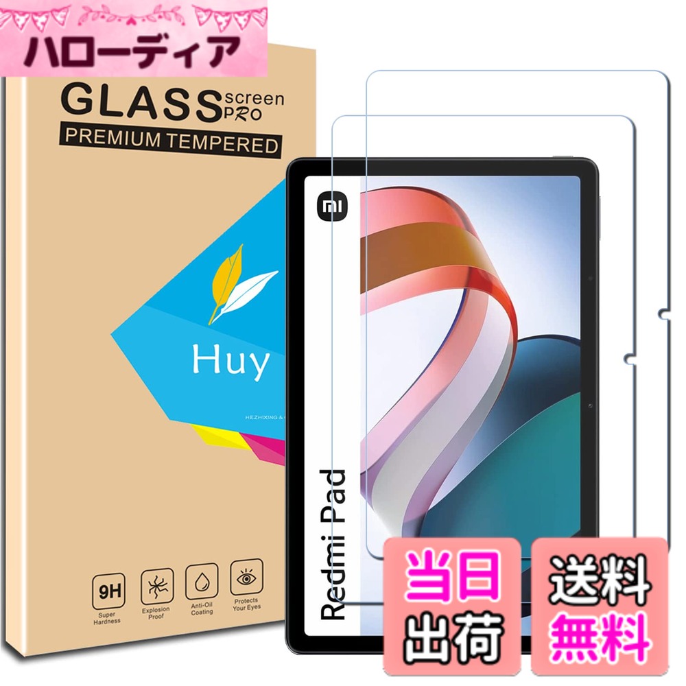 4X-HZLZL サイズ：JK-Redmi Pad 用の