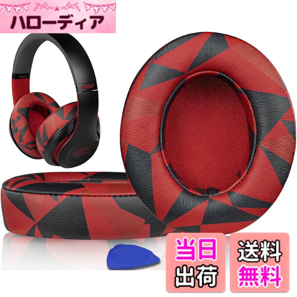 楽天市場】beats ヘッドホン 赤の通販