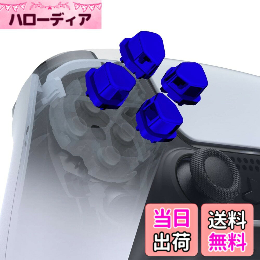 商品情報商品の説明主な仕様 ps5BDM-010&BDM-020&BDM-030&BDM-040&BDM-050に対応用分けられるカスタム分割十字キーボタン、ps4全モデルコントローラーに対応します。ユニークな分割十字キーボタンはコントローラーに個性を追加し、コントローラーは特別になります。プレミアムABS素材で作られたボタンは、耐久性があり実用的です。様々なカラーバリエーションがあり、eXtremeRateのカスタムシェルを組み合わせて、コントローラーをカスタマイズすることができます。ボタンを交換するには、コントローラーを分解する必要があります。YouTubeで「eXtremeRate SDP Buttons」または「fKyschX-xzk」を検索して、インストール説明動画をご覧ください。breXtremeRateのフェイスボタンクリッキーキット＆RISEリマップキットと一緒に付けられます。商品について何か問題があれば、ご連絡お願い致します。