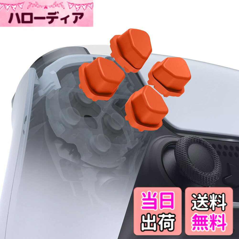 【送料無料】eXtremeRate ps5コントローラー対応 人間工学に基づいた分割十字キーボタン（SDP）、ps5 BDM-010/020/030/040/050用独立方向ボタン、ps4全モデルコントローラー対応分割十字キーボタン - コントローラー別売 色：オレンジ