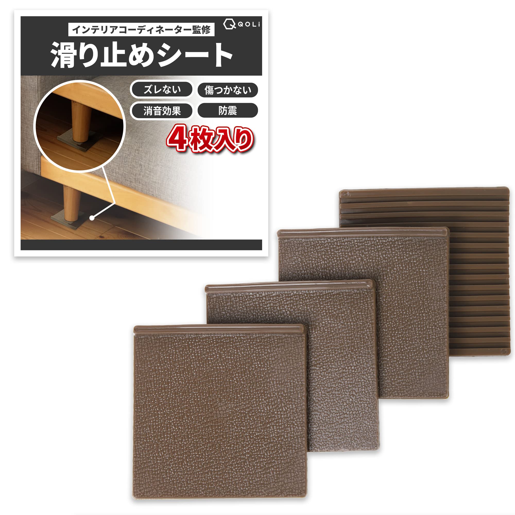 【送料無料】【インテリアコーディネーター監修】 ソファー 滑り止め 強力 ズレない シート 【繰り返 ...