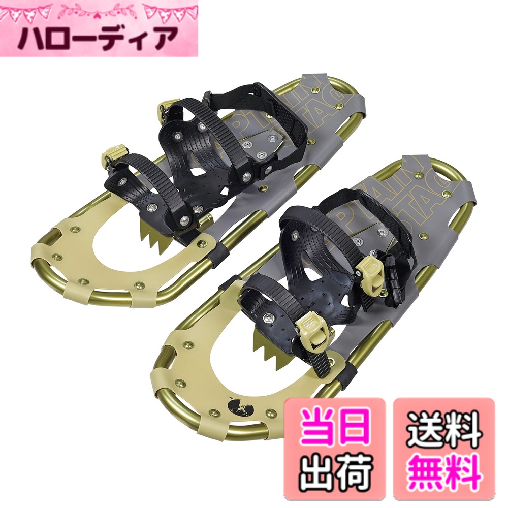 商品情報商品の説明冬季登山やアクティビティーが楽しめる。雪深い平坦な場所や、緩斜面のフィールドでの歩行に。簡単バックル式キャリーバッグ付製品サイズ:(約)幅210x長さ630mm製品重量:(約)1700g(ペア)材質:ベース/ポリエチレン、フレーム・リベット・クランポン/アルミニウム、バックル/スチロール、プラバックル/ナイロン樹脂、ラチェットベルト/プラスチック、ビンディングベース/エラストマー、ビンディング固定ベルト/ハイパロン(合成ゴム)、ヒールベルト/ポリエステル原産国:中国レンタル等による貸出、オークション等による販売や中古販売、及び譲渡によって発生した故障・破損・損害・事故などにつきましては一切責任を負いかねますので予めご了承ください。主な仕様 製品サイズ:(約)幅210x長さ565mmbr製品重量:(約)1560g(ペア)材質:ベース/ポリエチレン、フレーム・リベット・クランポン/アルミニウム、バックル/スチロール、プラバックル/ナイロン樹脂、ラチェットベルト/プラスチック、ビンディングベース/エラストマー、ビンディング固定ベルト/ハイパロン(合成ゴム)、ヒールベルト/ポリエステル原産国:中国