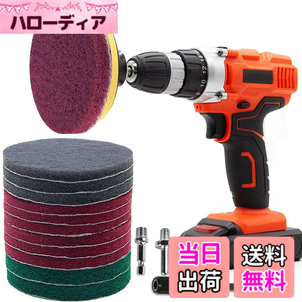 【送料無料】100mm ポリッシャーバフ サイズ：125mm 16セット