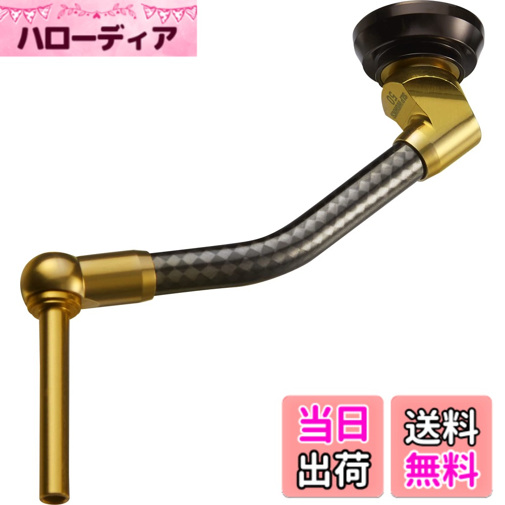 楽天市場】slpカーボンハンドルの通販