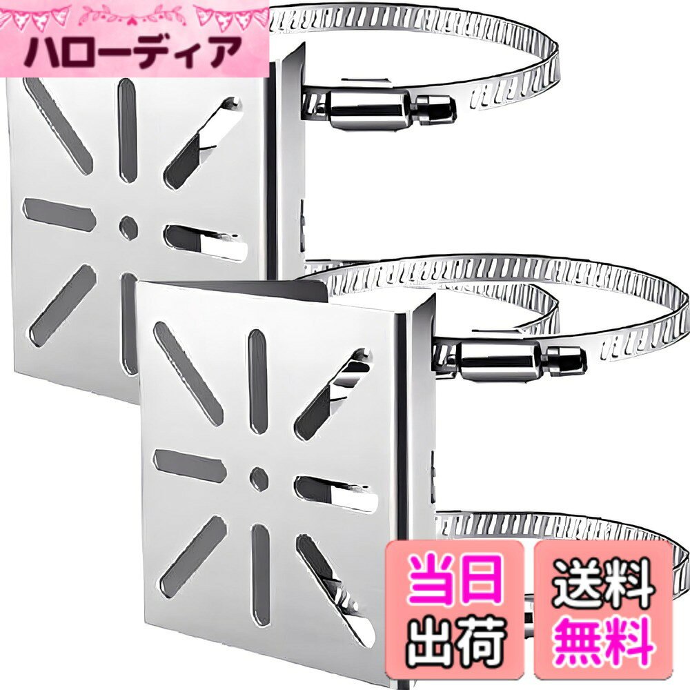 商品情報商品の説明主な仕様 【防犯カメラ取り付け用のブラケットセット】防犯カメラを設置したい場合に活用できる防犯カメラ取り付け用のブラケットセット。防犯対策用として取り入れて身の回りの防犯環境を整えてみてはいかがでしょうか。※家と家族と財産を守る安全安心グッズです！【屋外・屋内など様々な箇所に設置できるブラケット】こちらの防犯カメラ取り付け用ブラケットは、付属のステンレスバンドで円柱・角柱などの支柱に防犯カメラをしっかり固定する設計となっております。ポールやコンクリート柱、木柱はもちろん、格子や金網フェンスなど、ある程度の強度がある場所であれば「どこにでも」、「簡単に」取り付け可能です。防犯カメラ、街灯、看板、ミラー、ウォルボックス ・ プラボックス 等を、取付面に穴を開けることなく取り付けることができます。【簡単設置・穴あけ不要】支柱にステンレスバンドを巻き付けて設置するタイプの防犯カメラ取り付け用ブラケットとなっておりますので、構造体に穴をあけたりビス止めしたりすることなく取り入れやすい。設置箇所に穴を開けたくない場合におすすめ。【使い道が広がる2点セット】複数箇所に設置したい場合に便利です。予備として確保することもでき、事務所・店舗・倉庫・飲食店・駐車場・マンションなどの法人様のご利用にもおススメです。【セット内容】2点セット　サイズ：約108x105x45mm　ステンレスバンド4本　屋外での使用にも耐久性のある取付金具です。※モニターの環境により、色の見え方に若干差が生じる場合があります。