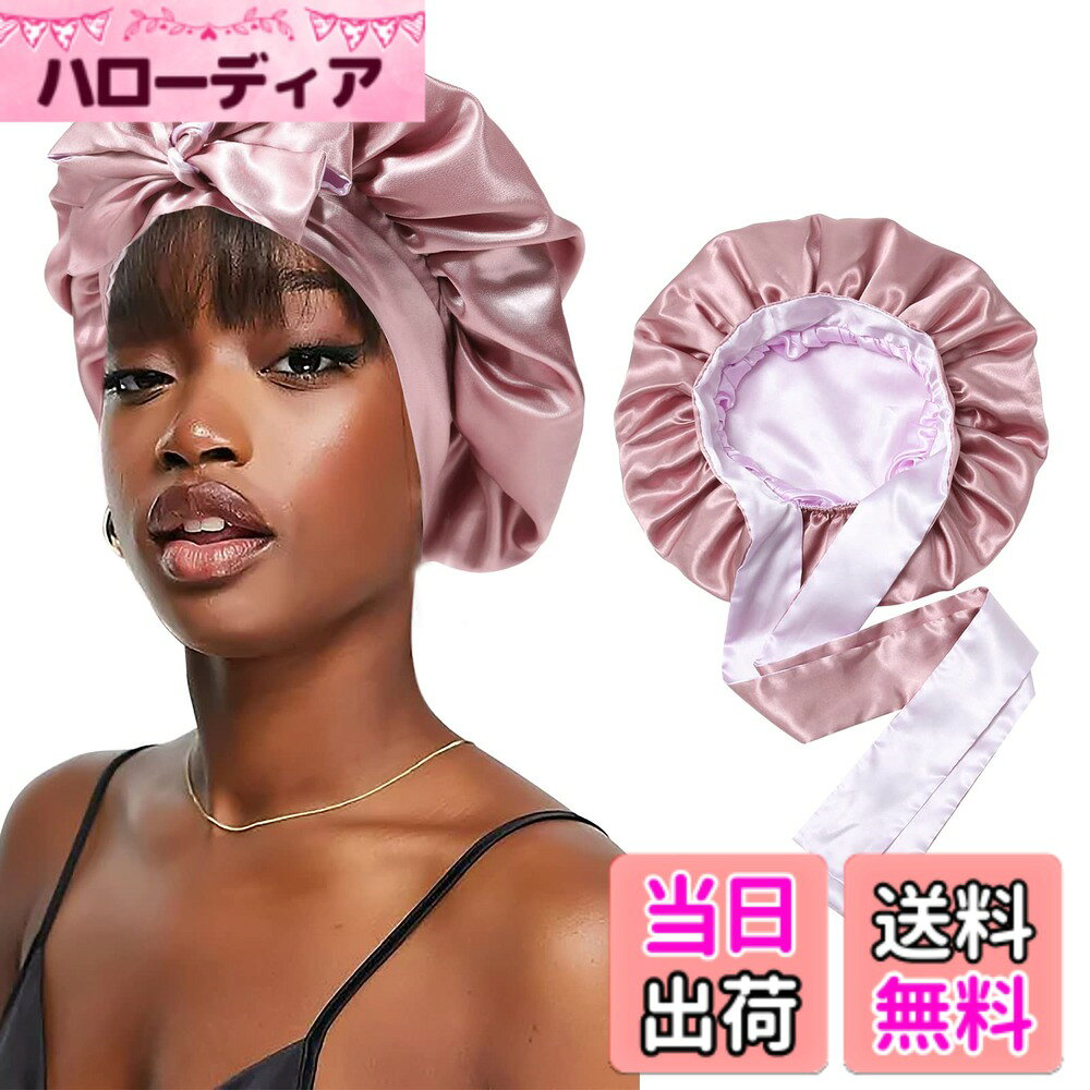 【送料無料】サテンボンネットシルクスリープキャップ女性用ヘアボンネットストレッチタイバンドヘアキャッ ...