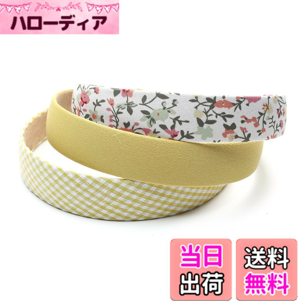 商品情報商品の説明主な仕様 高級感のある花柄素材が魅力のカチューシャ。豊富でベーシックなカラー&シックな素材展開で甘すぎることなく、ガーリーな雰囲気に。程よい幅でフィット感も良く、どんなヘアスタイルにも合わせやすい。 小顔効果も抜群。いつもの髪型にアクセントとしてさっとプラスするだけで上品で大人可愛い華やかな印象に仕上がります。 お手持ちのビジューアクセサリーと合わせるのもおすすめ。【素材】 ポリエステル，プラスチック(フレーム)【サイズ】直径約16cm, 幅約2.5cm【重さ】20g