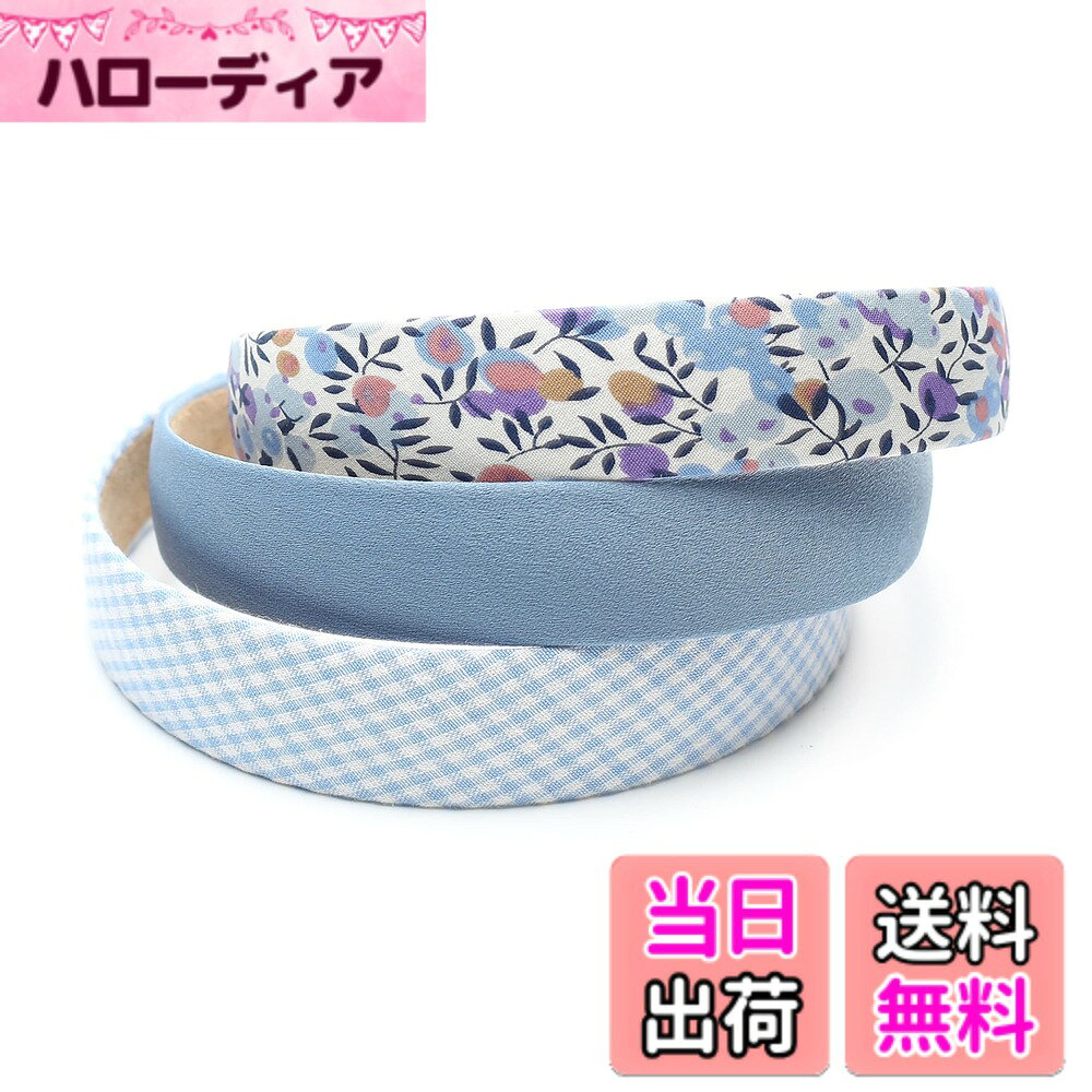 商品情報商品の説明主な仕様 高級感のある花柄素材が魅力のカチューシャ。豊富でベーシックなカラー&シックな素材展開で甘すぎることなく、ガーリーな雰囲気に。程よい幅でフィット感も良く、どんなヘアスタイルにも合わせやすい。 小顔効果も抜群。いつもの髪型にアクセントとしてさっとプラスするだけで上品で大人可愛い華やかな印象に仕上がります。 お手持ちのビジューアクセサリーと合わせるのもおすすめ。【素材】 ポリエステル，プラスチック(フレーム)【サイズ】直径約16cm, 幅約2.5cm【重さ】20g